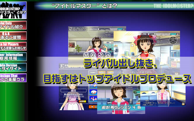 ミリシタの仕様変更 たけのこ新聞 ミリシタの仕様変更 たけのこ新聞