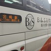 九州産交　B&Sみやざき309号