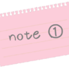 noteを始めてみた　①noteとは