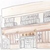巣本温泉（大阪府門真市）