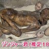 【画像】暗殺されたファラオに続き、またもミイラが殺されていたことが判明【大英博物館】 