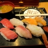 燕市「廻る鼓響吉田店」大トロ入り平日限定ランチ５５０円を堪能