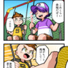 4コマ漫画　第83話『飛ばすぜ！』