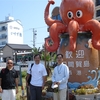 日間賀島グルメ旅