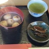 お汁粉ライド