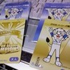 アニメのまち練馬区ラッピング電車チェキ、駄菓子菓子