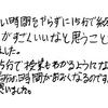 短時間で結果が出せる勉強法なので忙しい息子に合っている!