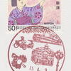 2009年４月３日＜12＞小平駅前郵便局・多摩湖自転車道の桜