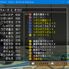 ソポス買った。ザク用魔装備詳細等。装備整えるのは大事かも（DQ10)
