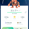 2021年12月7日の色違いポケモン