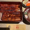 【うなぎ割烹石水庭横内】で会食を【甲府グルメ】