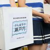 《瀬戸内の天使たちが舞い降りた》全国各地で西日本豪雨の支援活動、あれから2年