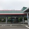 場所のオススメ❗️🛩たんちょう 釧路空港✈️