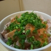 ピリ辛チャーシュー丼～チャーシューの作り方～