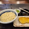 丸亀製麺「釜揚げうどん(得)+さつまいも天」食べてきました！