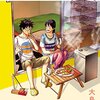 30超えたおっさんが読んでいる漫画