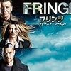 海外ドラマ『FRINGE』にハマってしまって通信速度制限を心配している。