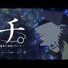 ポーランド「嬉しすぎる…」あの注目新作アニメのPVが公開