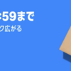 【7/14まで】Amazonプライムデー2025の注目商品を淡々とチェックする【随時更新】