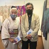 銘仙展　紡いでいく絹衣