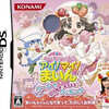 今DSのクッキンアイドル アイ! マイ! まいん! ゲームでひらめき! キラメキ! クッキングにいい感じでとんでもないことが起こっている？