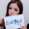 【Track017】Pillowfight 【Bassjackers vs Skytech & Fafaq】
