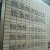 【速報】元保育士に無罪判決 医学的根拠が分けた8年の裁判、死因特定の難しさとは