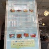 季節限定のかき氷やさん冰讚にようやく行けた！(ベビーフレンドリー度1)