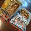 食事記録〜頑張った自分偉い偉い〜