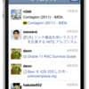  HBFav というはてなブックマーク iPhone アプリを作りました