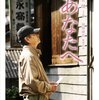 高倉健さん追悼．．．健さん出演映画まとめ