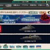 ６－５　ＫＷ環礁沖海戦