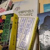 図書館で本をたらふく借りてきました