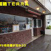 自家製麺ＴＥＲＲＡ〜２０２０年６月８杯目〜