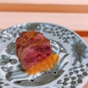 殿堂入りのお皿たち　その３３５【紀茂登さん　の　肉】