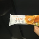 あたまの中の１LDK