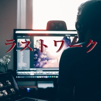 相棒15 最終回 悪魔の証明 後編 感想 謎が深まるだけでもやもやした 中卒フリーライターほぼ無職 相棒15 最終回 悪魔の証明 後編 感想 謎が深まるだけでもやもやした 中卒フリーライターほぼ無職