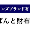 目標を変えることはダメですか…