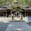 新潟神社めぐり　弥彦神社　茅の輪くぐり