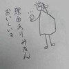 理由ありみかん