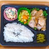 おれんじかふぇの日替わり弁当