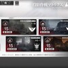 コラボの前に片付けるべきもの
