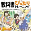 830円