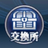 【進捗】「常設イベント交換所のアイテム一覧」更新（イベント10種）と修正