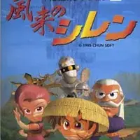 風来のシレン全史｜「1000回遊べるRPG」はいかにして進化し続けたか