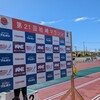 めちゃくちゃ寒かった木曜日と2023年に参加したマラソン大会