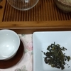 今日は釜炒り茶！！