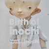 「村上隆個展　inochi  トークショー」。2009.4.8。カイカイキキギャラリー。