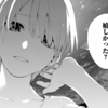 五等分の花嫁・102話感想003