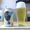 Innovative Brewer　「SKY PILS」